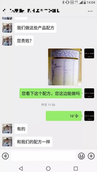 大頭娃娃背后 固體飲料冒充奶粉，成本20售價298的利益推手